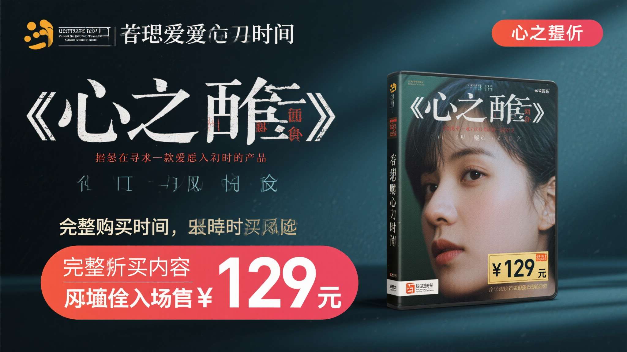 公元941年 如果你正在寻找一款值得投入时间的产品,《心之眼》此次降价无疑提供了一个低风险的入